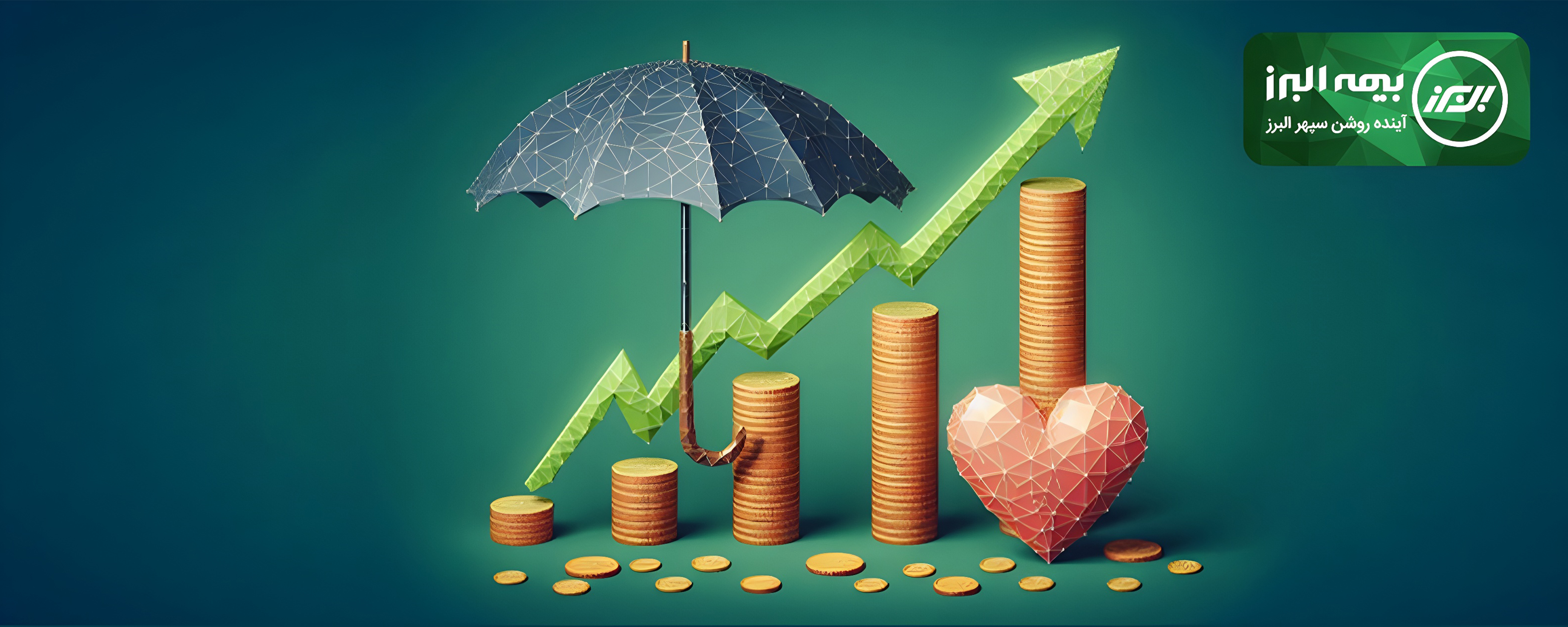 بهترین بیمه مستمری در ایران چیست؟